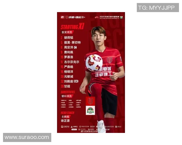 华裔足球明星风云榜揭晓谁将成为新一代的球场传奇 华裔足球明星风云榜揭晓谁将成为新一代的球场传奇