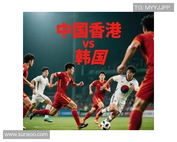 东亚杯精彩对决韩国队与香港队比分揭晓引发热议